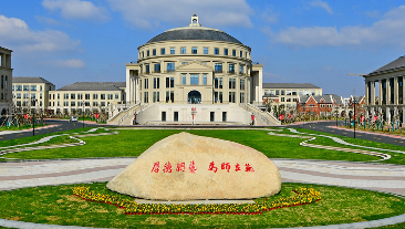 被宁波晚报、人民日报报道！看这所高校如何构建校务服务能力